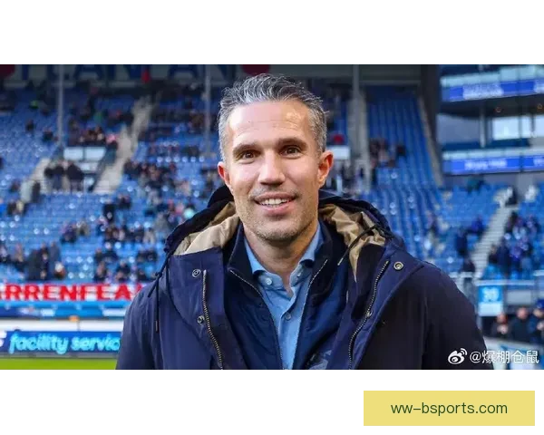 范佩西正式接任海伦芬一线队主教练开启执教新篇章