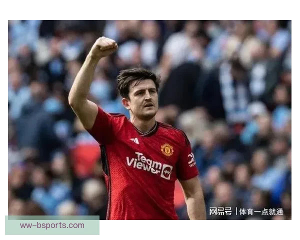 马奎尔重拾曼联核心地位重新赢得信任与尊重