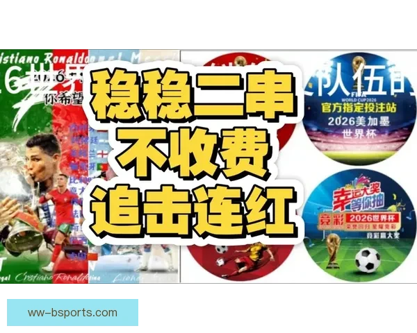 世界杯K组群雄逐鹿焦点对决赛程前瞻与晋级悬念解析全景观察深度