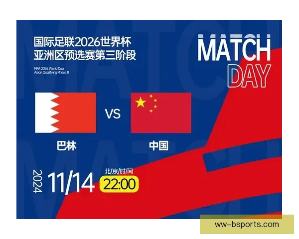 以世界杯赛事稳定性要求为核心的国际足球竞赛组织与保障体系研究
