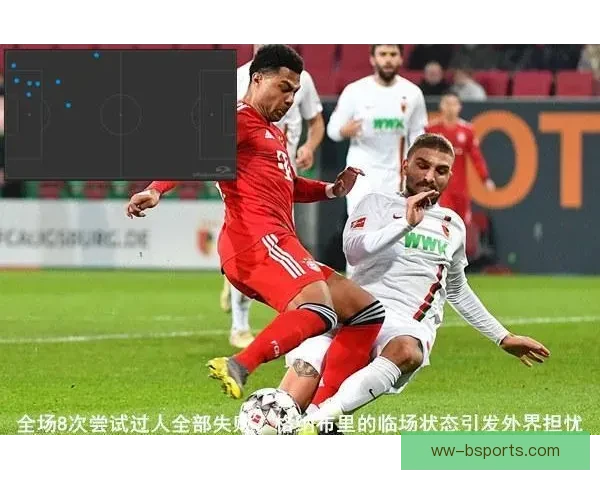 基米希对阵马竞亚洲杯表现低迷原因深度剖析与战术反思球员心态与比赛节奏影响 基米希对阵马竞亚洲杯表现低迷原因深度剖析与战术反思球员心态与比赛节奏影响
