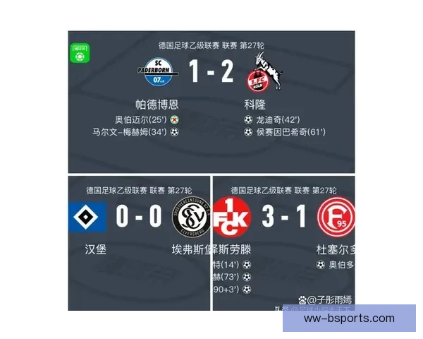 汉堡德乙连续第六赛季屈居第四再度错失升级机会