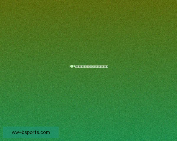 FIFA国际比赛日赛程最新动态全面解析及各队备战情况 FIFA国际比赛日赛程最新动态全面解析及各队备战情况